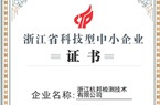 环境检测
